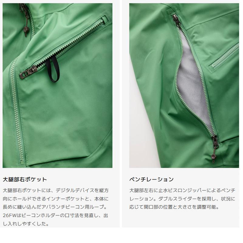 TETON BROS ビブパンツ TB Pant (Men) / GREEN ( 26-27 2027 ) バック