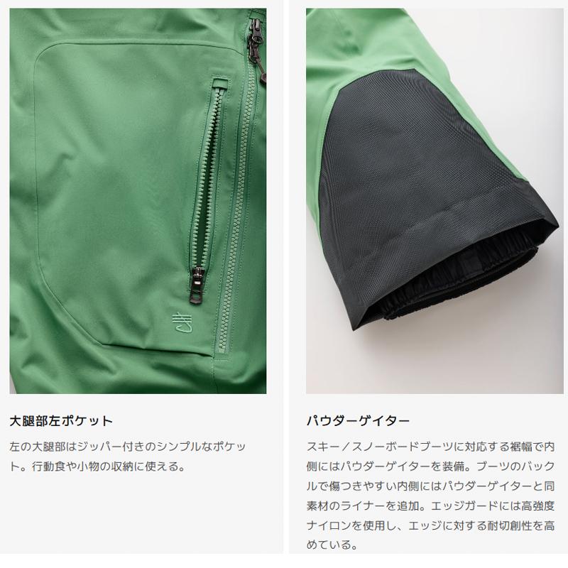 TETON BROS ビブパンツ TB Pant (Men) / GREEN ( 26-27 2027 ) バック