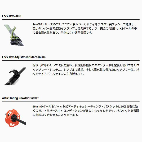 K2 スキーポール 2027 LOCKJAW CARBON PLUS Black 伸縮式 (S2209001010