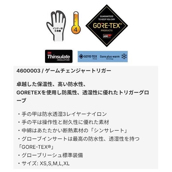 スノーボード グローブ 3本指 ebs グローブ GORE-TEX GAME CHANGER
