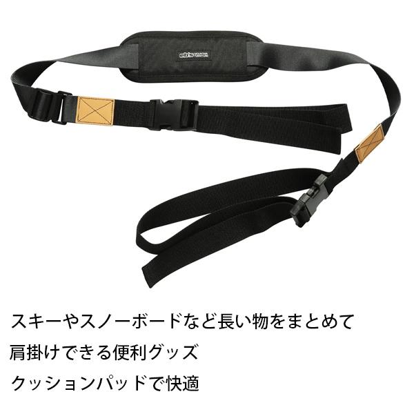ebs エビス ボードキャリーベルト BOARD CARRY BELT スノーボード小物