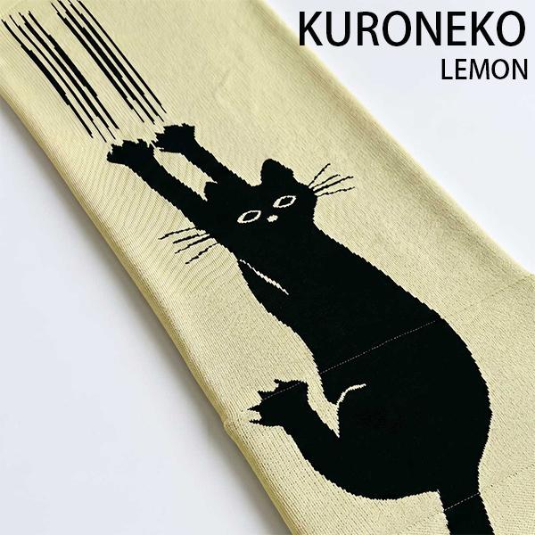 スノーボード ケース ebs エビス KNIT COVER ニットカバー 8310 ボード